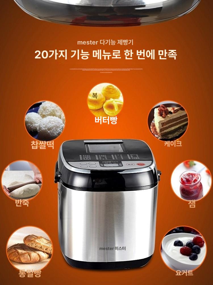 반죽 제빵기 발효 식빵 제빵발효기 발효기 숙성 베이킹 항온 제빵 홈베이킹 빵발효기 빵 - 상세 이미지 2