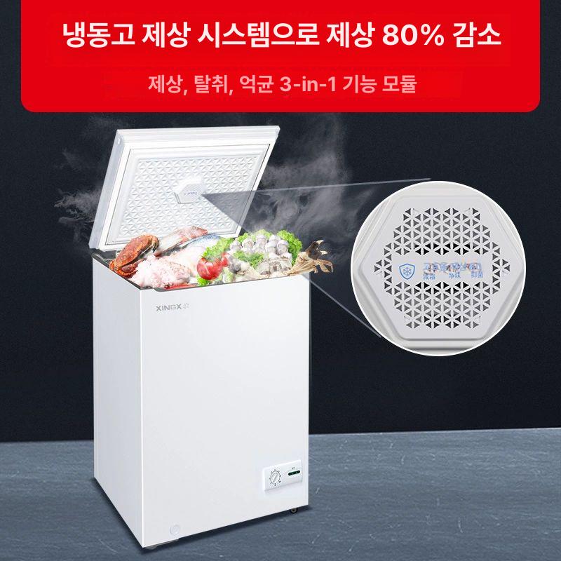 소형냉동고 미니냉동고 가정용 기숙사 냉장고 컴팩트 자취방 카페 뚜껑형 프리저 양문 - 상세 이미지 2