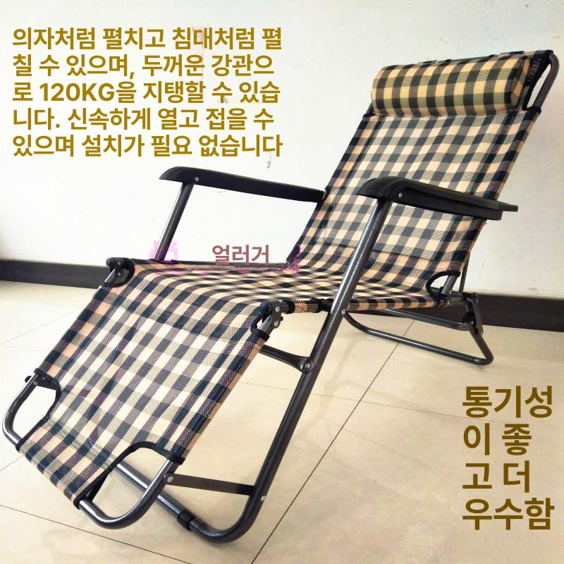 접이식침대 야전침대 캠핑용 간이 릴렉스체어 야외 낮잠침대 아웃도어 침대의자 휴식 - 상세 이미지 2