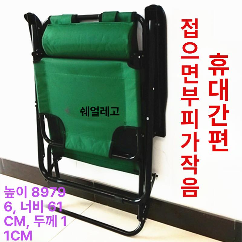접이식침대 야전침대 캠핑용 간이 릴렉스체어 야외 낮잠침대 아웃도어 침대의자 휴식 - 상세 이미지 4