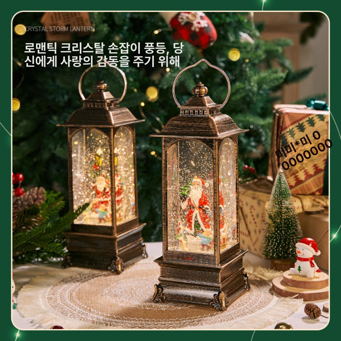 산타 회전랜턴 크리스마스 led 조명 스노우 램프 회전목마 눈사람 선물 파티 감성 - 상세 이미지 3