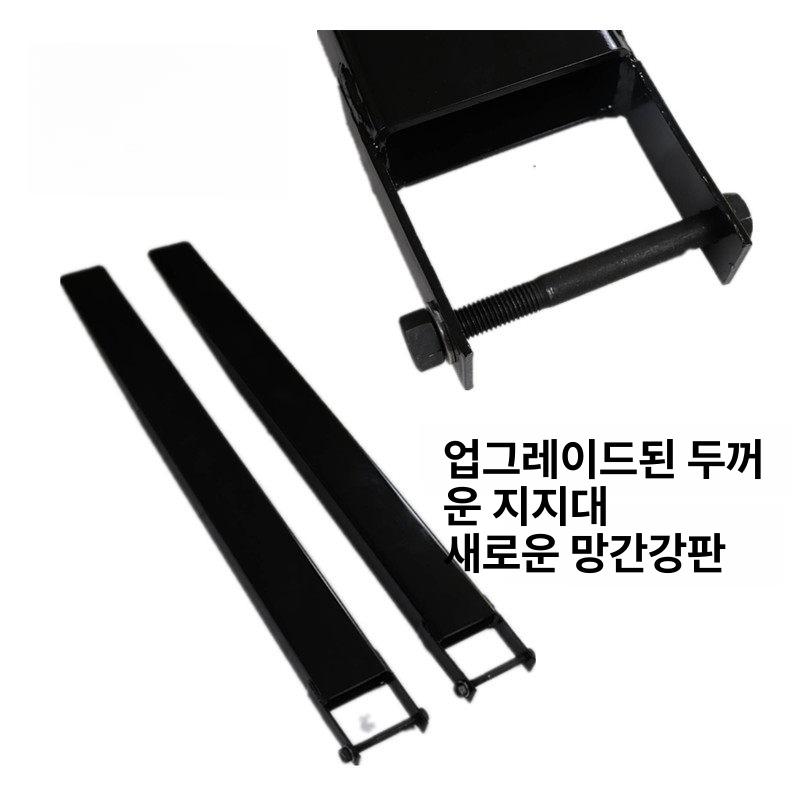 트랙터 지게발 덧발 부품 보조발 농기계 중장비 산업용 연장발 지게차발 교체 포크발 - 상세 이미지 4