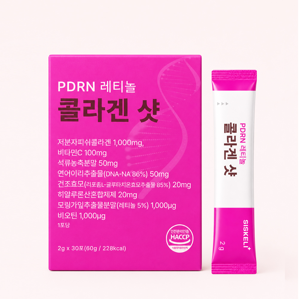 시스켈리 공식몰