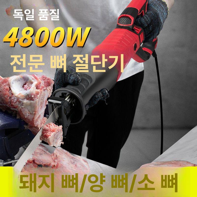 고기 뼈톱 골절 절단톱 커팅기 전기 사골뼈 절단기계 냉동뼈 냉동육절기 상업용 우족 - 상세 이미지 3