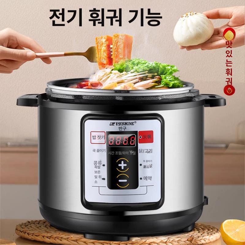 취사 30인용전기압력밥솥 보온 호텔 업소용 - 상세 이미지 4