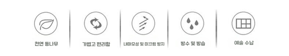 스캘럽 라탄 수납바구니 다용도 정리함 인테리어 바스켓 상세 이미지 3