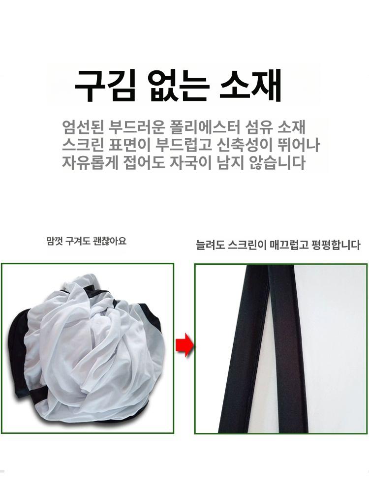휴대용 빔프로젝터스크린 유압식 가정용 스탠드 캠핑빔스크린 야외 차박 캠핑용스크린 - 상세 이미지 3