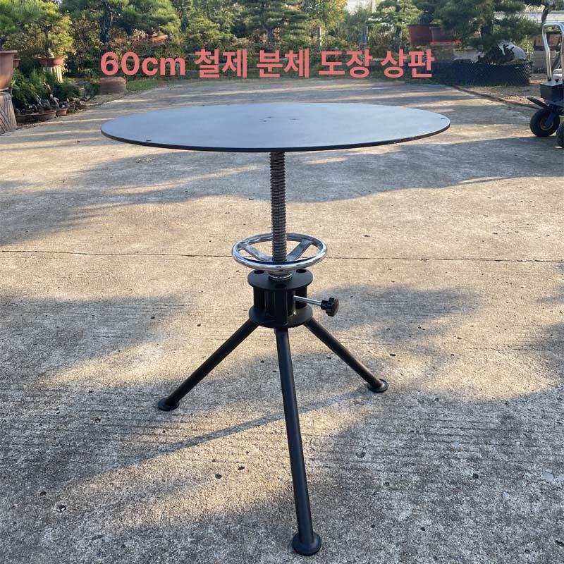 턴테이블 분갈이작업대 원형 분재 가드닝 회전식 원예작업대 직경 포장 꽃꽃이 강판 - 상세 이미지 4