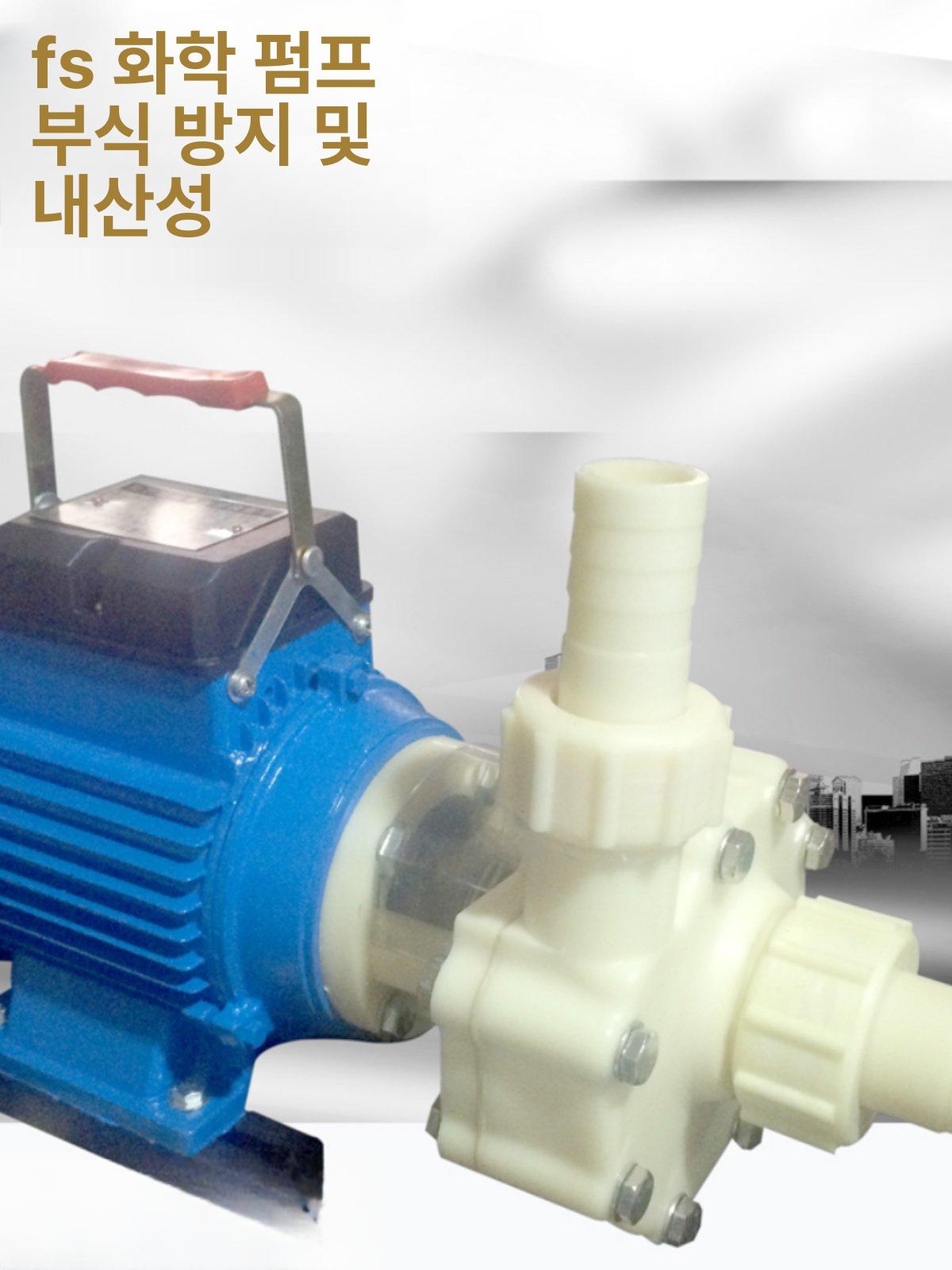 휴대용 해수펌프 담수 배수 수류모터 순환기 수영장 어항 정수기 수조 이송 밑여과 - 상세 이미지 2