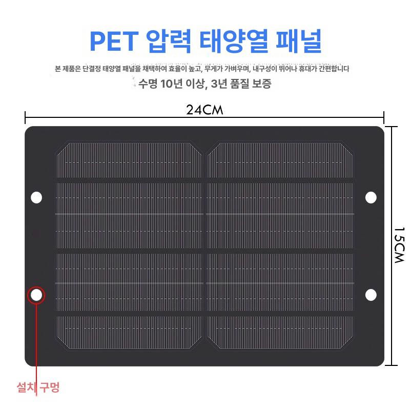 태양광 워터펌프 연못 미니 물순환기 양수기 수중펌프 분수 스프링쿨러 산소공급 솔라 - 상세 이미지 3