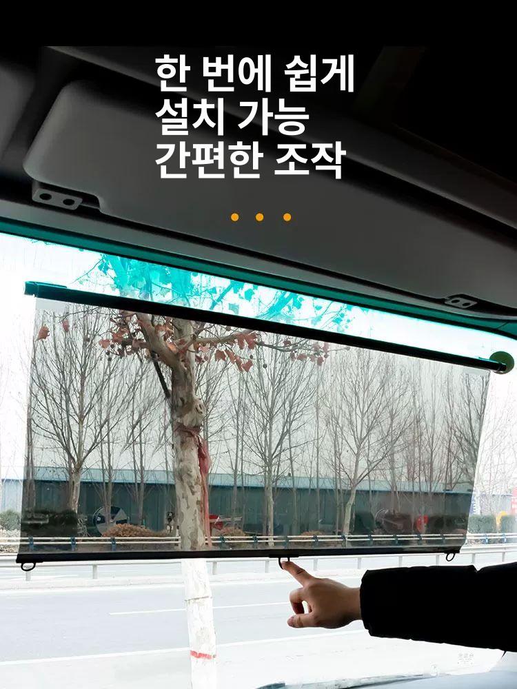 버스 선바이저 필름 차양막 햇빛가리개 블라인드 차광막 단열 자외선차단 선쉐이드 - 상세 이미지 5