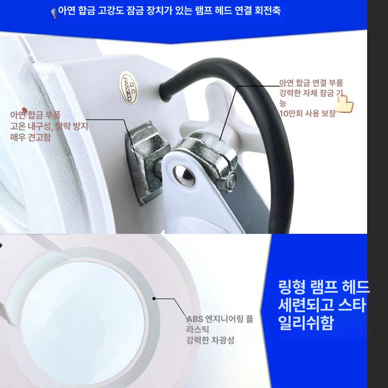 관리실 스탠드확대경 고배율 독서용 정밀 무영등 뷰티 자바라 조명 램프 미용실 네일 - 상세 이미지 4