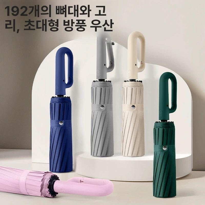 골프 3단 대형 튼튼한 우산 초 자동 고급 양 산 큰 암막 카라비너 특대형 접이식 차량용 우 - 상세 이미지 3