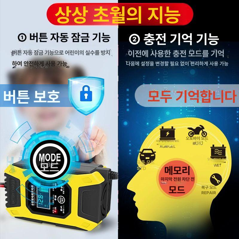 차량용 배터리충전기 고전력 점프용 비상 공급 부스터 오토바이 방전 펄스 인버터 - 상세 이미지 5