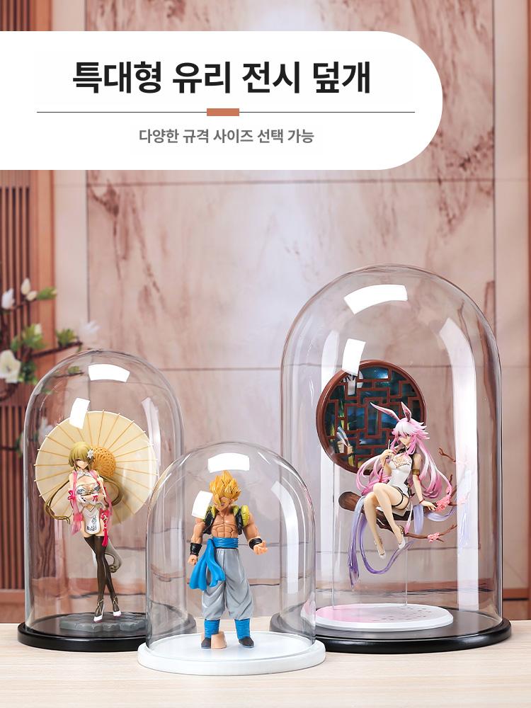 소형 미니피규어케이스 돔 베이스 박스 전시장 투명진열장 쇼케이스 컬렉션 - 상세 이미지 3