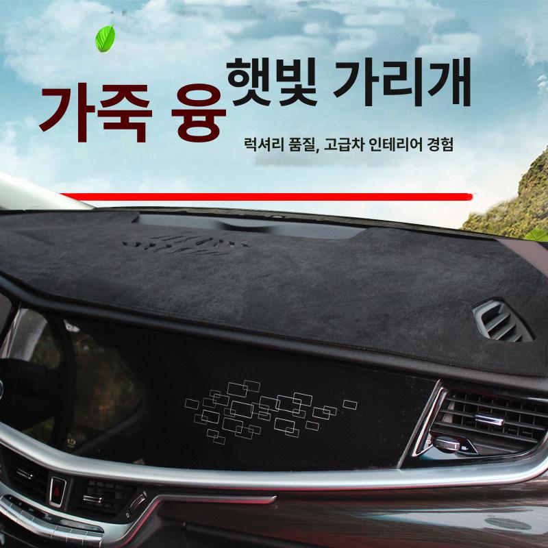 대쉬보드커버 대시보드 차량용 자동차 논슬립 벨벳 전차종 - 상세 이미지 3