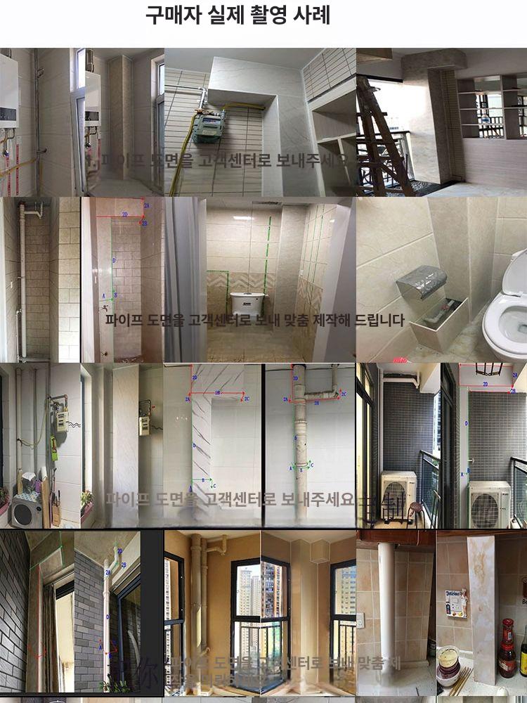 배관 가리개 파이프 하수관 커버 가림막 맞춤제작 - 상세 이미지 5