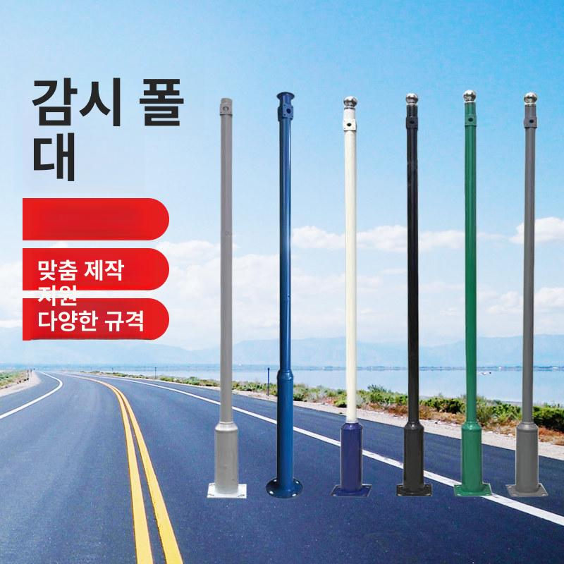 cctv 폴대 스테인리스 모니터링 방범용 주차장 감시카메라 씨씨티비 브라켓 실외 - 상세 이미지 4