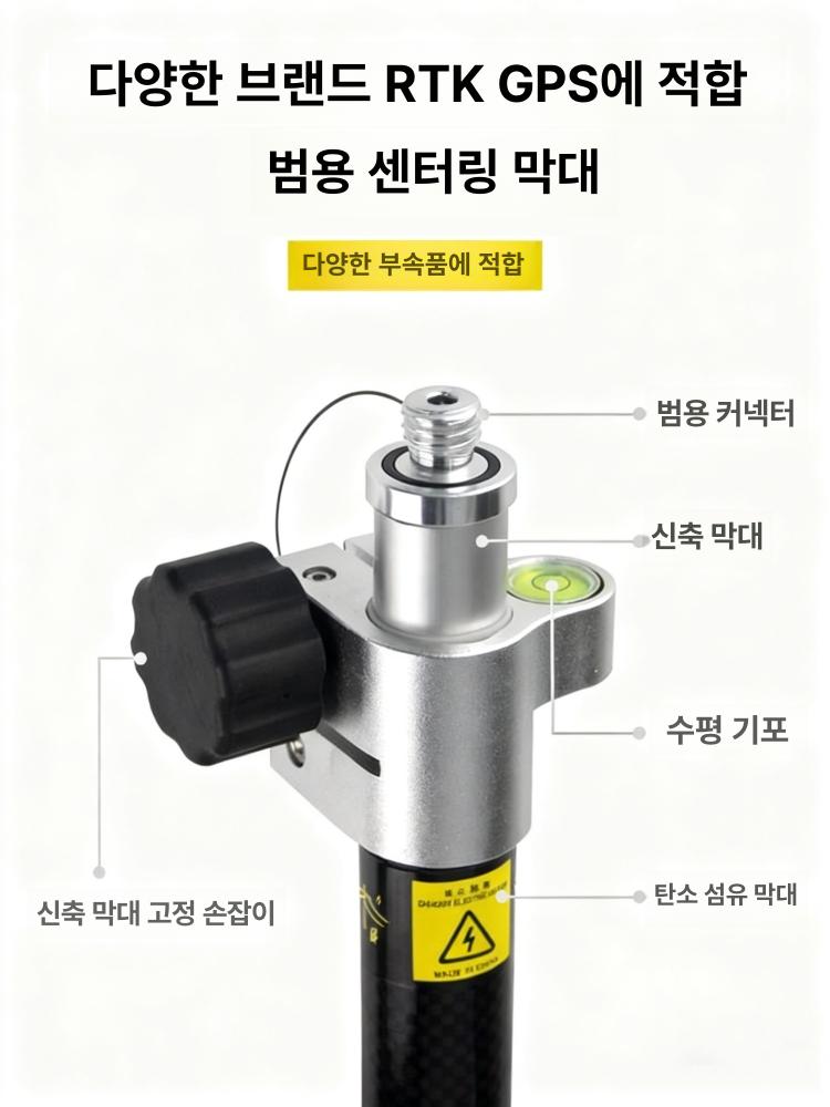탄소섬유 측량봉 정밀 프리즘 텔레스코픽 폴 레벨 레이저 수평기 측정기 정확도 막대 - 상세 이미지 3