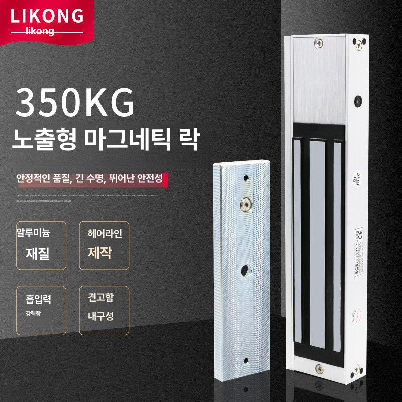 현관문 스마트 도어잠금장치 무선 리모컨 자동 열쇠없는 보안 시스템 합금재질 - 상세 이미지 3