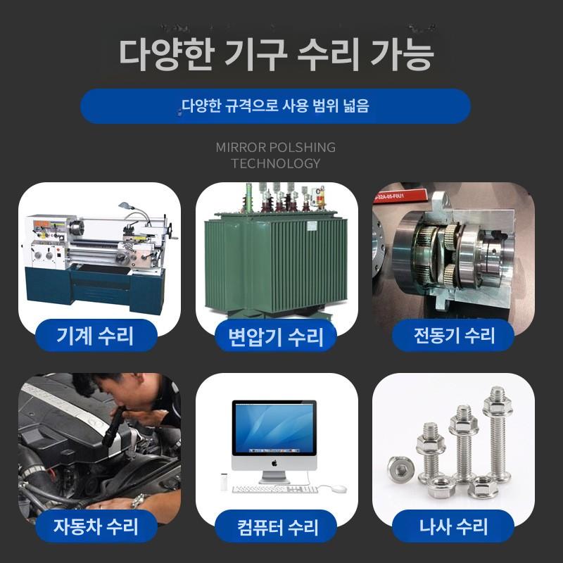 나사산 탭다이스 절삭공구 인치탭 볼트 공구세트 탭핑 태핑 너트 핸들탭 미터법 - 상세 이미지 4