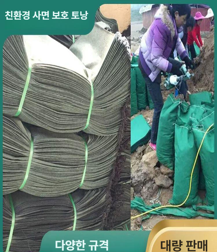 식생토낭 마대 에코백 제방 마대 녹색 야외 생태 하천 복구 침수 - 상세 이미지 3