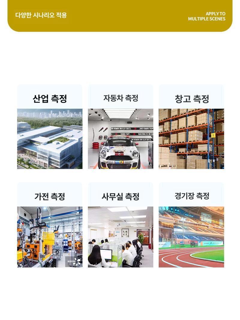 센서 측정기 소음 산업 휴대용 등급 테스트 감지 사운드 레벨 테스터 데시벨측정 환경 - 상세 이미지 4