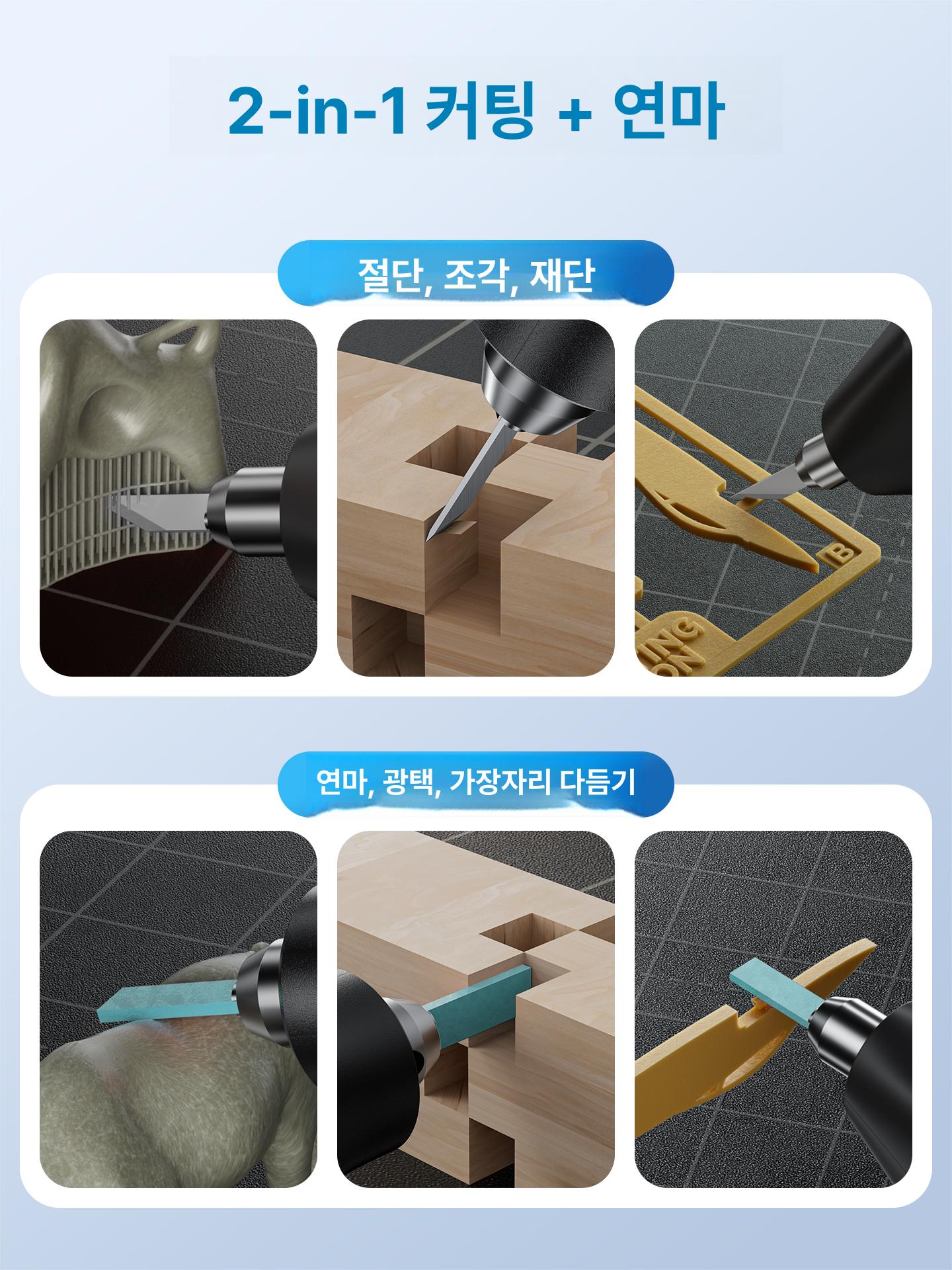 프라모델 커팅기 모델링 플라스틱절단기 컷팅 속도조절 공구 정밀 절삭기 모형 연마 - 상세 이미지 3