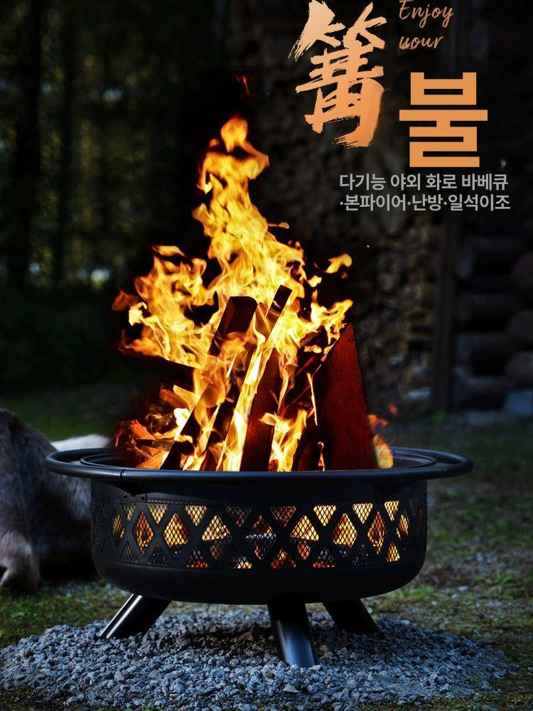캠프파이어 화로 바베큐 캠핑장 모닥불 난로 불멍 파이어피트 장작 주물 직경 숯불 - 상세 이미지 4