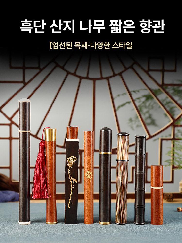 향 보관함 휴대용 나무 스틱향 케이스 원목 트레이 불교용품 흑단 데스크탑 - 상세 이미지 2