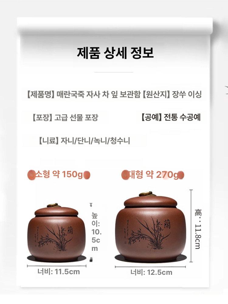 원목 전통차보관함 다도용 티박스 수납장 보이차 차보관서랍 한약재 단층 색상 수납함 - 상세 이미지 5