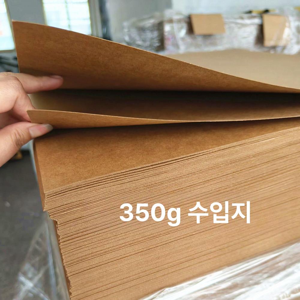 포장재 크라프트지 친환경 선물포장용 생일 선물봉투 완충제 종이 보관 비닐 하트 크라프트 - 상세 이미지 2