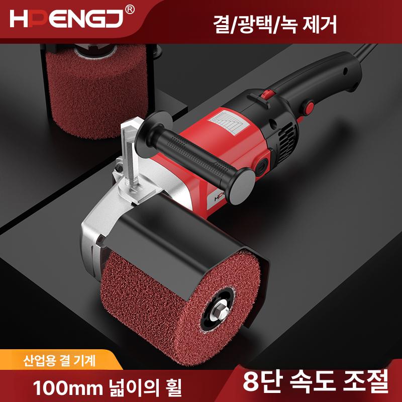 스텐 휠페이퍼 샌딩 그라인더 산업용 양털 양모 날개사포 가공 휠 브러쉬 헤어라인 전동 - 상세 이미지 2