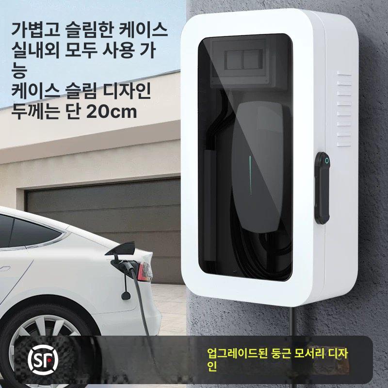 전기차 충전기케이스 방수 배선 충전기 플러그 캐비닛 전기차충전기 벽걸이형 가림막 스탠드 - 상세 이미지 3