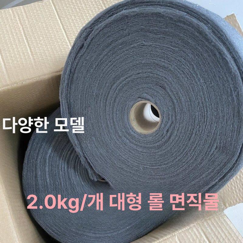 대용량 유리 스크래치 금속광택제 휠 스틸울 제거 복원 도구 왁스 패드 코팅제 세척 - 상세 이미지 3