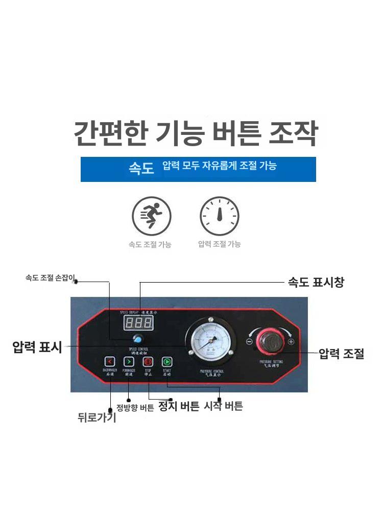 에어캡 주입기 팽창기 포장재 충전 에어팩 뽁뽁이 완충재 펌프 포장용 에어셀 버블랩 - 상세 이미지 4