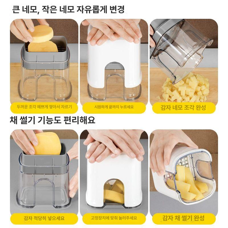 다기능 과일커터 가정용 사과 도구 필러 채썰기 채칼 채소 손잡이 만능 박피기 양파 - 상세 이미지 5