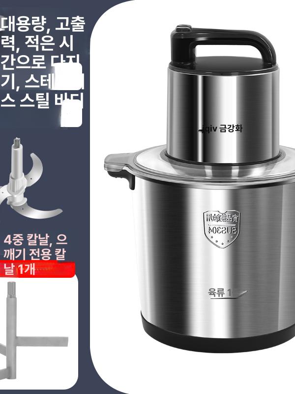 다목적 푸드믹서 야채썬기 견과류분쇄 대용량 교반기 만능 스텐 주방용품 - 상세 이미지 2