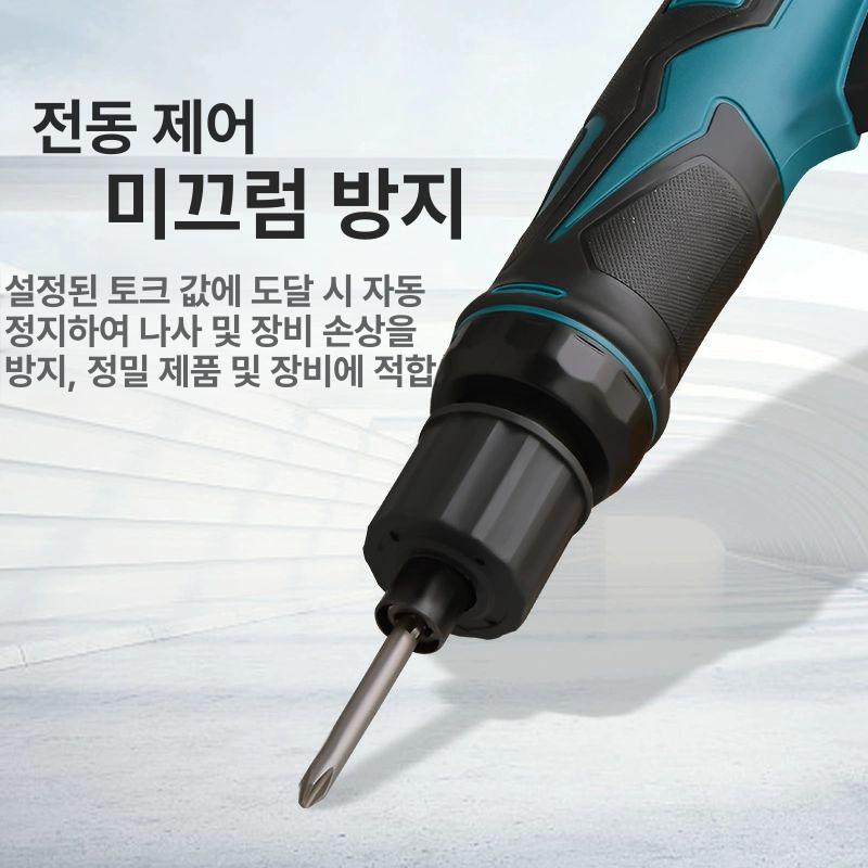 브러시리스 전동드라이버 속도조절 전자동 반자동 스크루 표준 스크류드라이버 임팩 - 상세 이미지 3