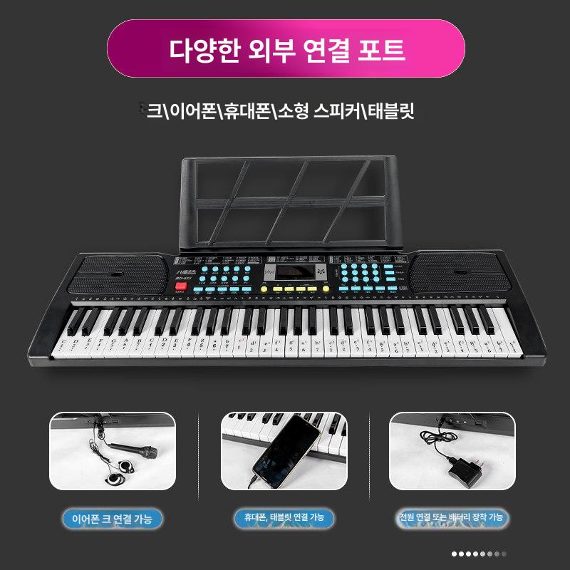 교회 전자오르간 간이 연습용 - 상세 이미지 4