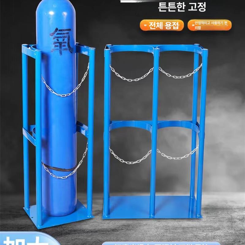 이동식 보관대 안전용품 가스통거치대 보관함 스탠드 질소통 브래킷 홀더 고정장치 - 상세 이미지 2