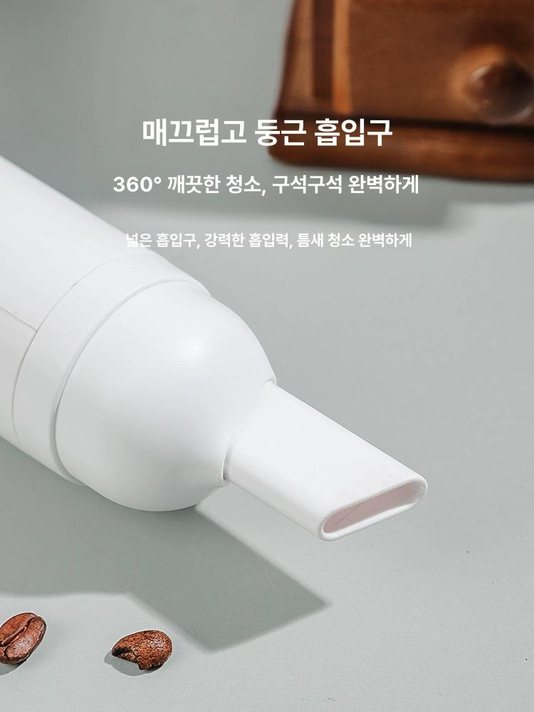 소형 청소기 커피숍 커피가루흡입기 카페 업소용 가정용 먼지 클리너 충전 원두 - 상세 이미지 4