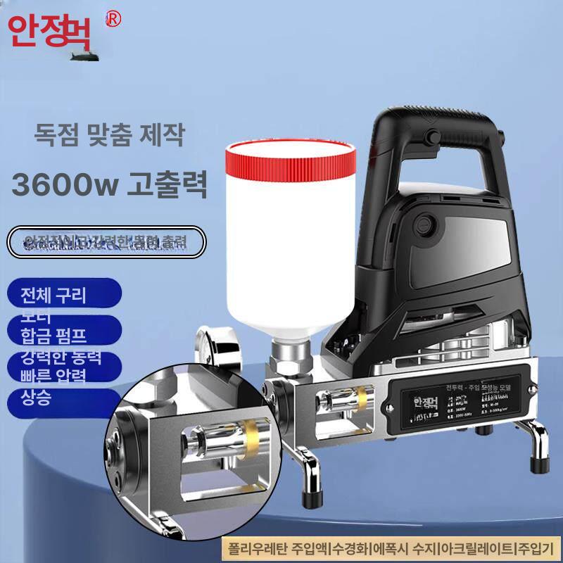 그라우팅 고압펌프 콘크리트 보수 에폭시 인젝션주입기 시멘트 머신 경화제 - 상세 이미지 4
