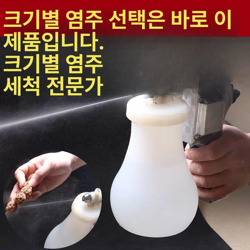 세탁소 오염제거기 분사기 클리닝건 스프레이건 직선노즐 섬유 의류 청소 얼룩제거 - 상세 이미지 3
