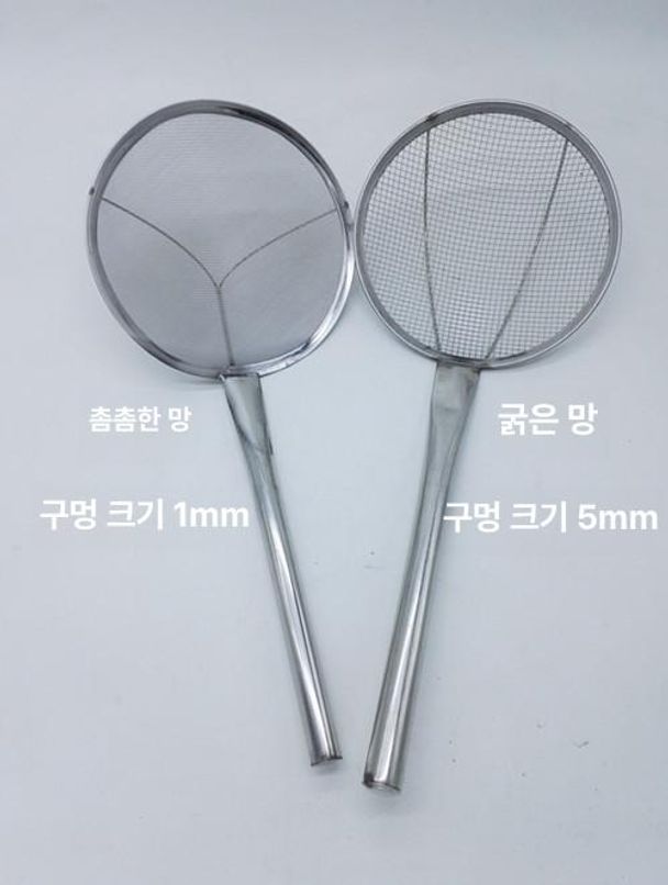 스테인리스 대형뜰채 주방도구 업소용 요리도구 주방용품 음식점 스텐 튀김건지기 이미지 6