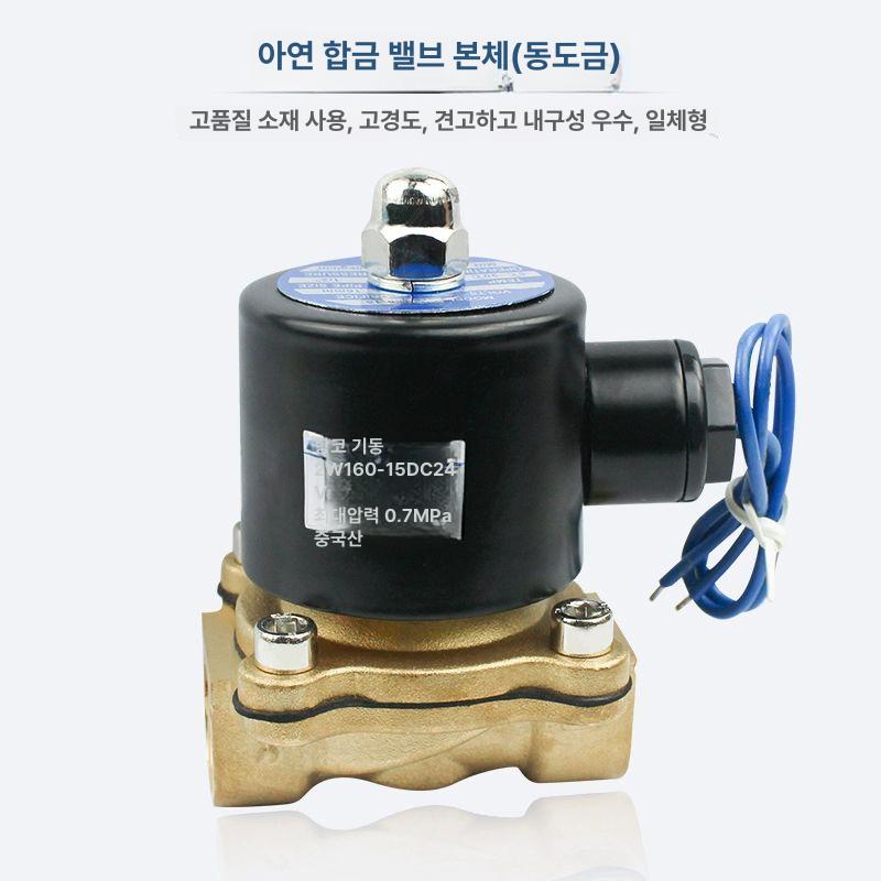 솔밸브 솔레노이드밸브 온수 제어 고온 물용 공압 전자변 산업용 단동 - 상세 이미지 5