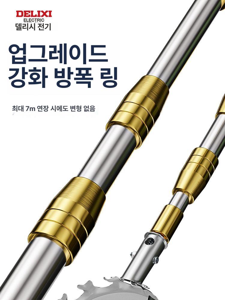 과수원 감따는장대 과일따는도구 수확기 과일따기 열매따개 감따개 감따는도구 감대 - 상세 이미지 2