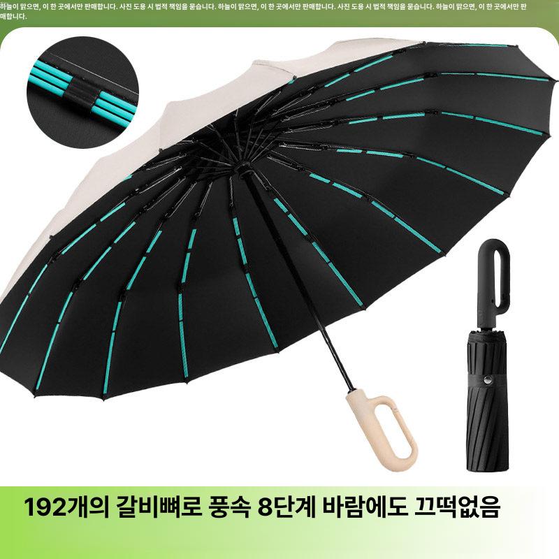 골프 3단 대형 튼튼한 우산 초 자동 고급 양 산 큰 암막 카라비너 특대형 접이식 차량용 우 - 상세 이미지 2