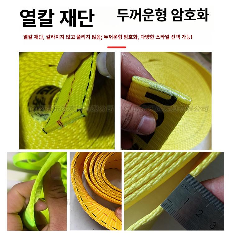 고탄력바 화물고정벨트 화물차밴드 고급 강력바 고정 화물 고무밧줄 고탄력 - 상세 이미지 2