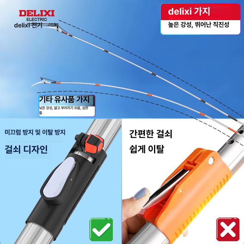 충전식 전동 고지가위 5m 원예 장대 높이 절단기 과일 나무 정리 전용 - 상세 이미지 5